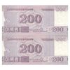 اسکناس 200 وون 2008 جمهوری دموکراتیک خلق - نمونه - جفت - UNC66 - کره شمالی