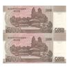 اسکناس 5000 وون 2008 جمهوری دموکراتیک خلق - نمونه - جفت - UNC66 - کره شمالی اسکناس 5000 وون 2008 جمهوری دموکراتیک خلق - نمونه - جفت - UNC66 - کره شمالی