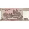 اسکناس 5000 وون 2008 جمهوری دموکراتیک خلق - نمونه - تک - UNC66 - کره شمالی اسکناس 5000 وون 2008 جمهوری دموکراتیک خلق - نمونه - تک - UNC66 - کره شمالی