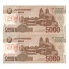اسکناس 5000 وون 2013 جمهوری دموکراتیک خلق - نمونه - جفت - UNC66 - کره شمالی اسکناس 5000 وون 2013 جمهوری دموکراتیک خلق - نمونه - جفت - UNC66 - کره شمالی