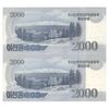 اسکناس 2000 وون 2008 جمهوری دموکراتیک خلق - نمونه - جفت - UNC66 - کره شمالی