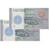 اسکناس 5 کوردوبا 2020 جمهوری - جفت - UNC66 - نیکاراگوئه