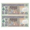 اسکناس 5 گواتزال 2011 جمهوری - UNC66 - گواتمالا