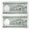 اسکناس 10 ناکفا 1997 دولت اریتره - جفت - UNC65 - اریتره