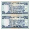 اسکناس 10 امالانگنی 2006 مسواتی سوم - جفت - UNC65 - سوازیلند