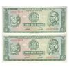 اسکناس 5 سولس 1974 - جفت - UNC65 - پرو