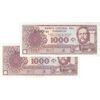 اسکناس 1000 گوارانی 2002 جمهوری - جفت - UNC65 - پاراگوئه