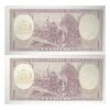 اسکناس 1 اسکودو بدون تاریخ (1970-1973) جمهوری - AIC, JBM - جفت - UNC65 - شیلی اسکناس 1 اسکودو بدون تاریخ (1970-1973) جمهوری - AIC, JBM - جفت - UNC65 - شیلی