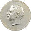 مدال نقره بیست و پنجمین سال سلطنت 1344 - MS60 - محمدرضا شاه