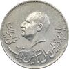 مدال نقره یادبود تاسیس بانک ملی 1347 - AU - محمد رضا شاه