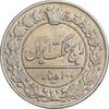 سکه 100 دینار 1307 نیکل - AU50 - رضا شاه