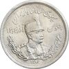سکه 2000 دینار 1306 تصویری - ضرب لنینگراد - cleaned - AU58 - رضا شاه