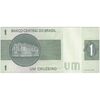 اسکناس 1 کروزریو بدون تاریخ(1980) جمهوری فدراتیو - EG², CGL - تک - UNC65 - برزیل