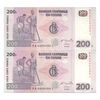 اسکناس 200 فرانک 2007 جمهوری دموکراتیک - جفت - UNC65 - کنگو