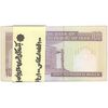 بسته اسکناس 100 ریال (حسینی - شیبانی) شماره قرینه - UNC - جمهوری اسلامی