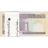 بسته اسکناس 100 ریال (نمازی - نوربخش) شماره بزرگ - شماره دوقلو - UNC - جمهوری اسلامی بسته اسکناس 100 ریال (نمازی - نوربخش) شماره بزرگ - شماره دوقلو - UNC - جمهوری اسلامی