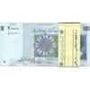 بسته اسکناس 20000 ریال (حسینی - بهمنی) سر تیرک  دایره - UNC - جمهوری اسلامی
