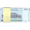 بسته اسکناس 20000 ریال (حسینی - بهمنی) سر تیرک  دایره - UNC - جمهوری اسلامی