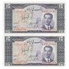 اسکناس 10 ریال 1332 - جفت - UNC63 - محمد رضا شاه