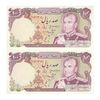 اسکناس 100 ریال (انصاری - مهران) - جفت - UNC63 - محمد رضا شاه