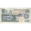 اسکناس 200 ریال (اردلان - مولوی) فیلیگران شیر و خورشید - تک - EF40 - جمهوری اسلامی