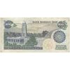 اسکناس 200 ریال (اردلان - مولوی) فیلیگران شیر و خورشید - تک - VF35 - جمهوری اسلامی