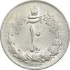سکه 10 ریال 1324 - MS62 - محمد رضا شاه
