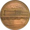 مدال برنز یادبود بازدید از ضرابخانه پاریس - AU - فرانسه