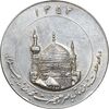 مدال یادبود میلاد امام رضا (ع) 1354 (گنبد) بزرگ - AU - محمد رضا شاه