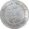 مدال یادبود میلاد امام رضا (ع) 1354 (گنبد) بزرگ - AU - محمد رضا شاه