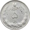 سکه 5 ریال 13023 - ارور تاریخ - EF45 - محمد رضا شاه سکه 5 ریال 13023 - ارور تاریخ - EF45 - محمد رضا شاه