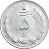 سکه 5 ریال 1325 - AU55 - محمد رضا شاه