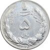 سکه 5 ریال 1326 - VF30 - محمد رضا شاه