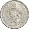 سکه 5 ریال 1327 - AU50 - محمد رضا شاه