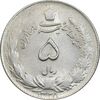 سکه 5 ریال 1328 - MS61 - محمد رضا شاه