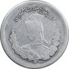 سکه 500 دینار 1323 تصویری - VF35 - مظفرالدین شاه