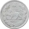 سکه 1000 دینار 1323 تصویری - ارور ضرب مکرر روی سکه - VF35 - مظفرالدین شاه