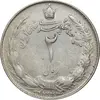 سکه 2 ریال 1324 - VF35 - محمد رضا شاه