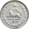سکه 2 ریال 1324 - VF30 - محمد رضا شاه