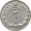 سکه 2 ریال 1327 - AU50 - محمد رضا شاه