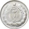 سکه 2 ریال 1330 نقره - MS63 - محمد رضا شاه