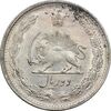 سکه 2 ریال 1330 نقره - AU58 - محمد رضا شاه
