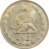 سکه 5 ریال 1348 آریامهر - MS63 - محمد رضا شاه سکه 5 ریال 1348 آریامهر - MS63 - محمد رضا شاه