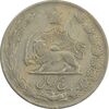 سکه 5 ریال 1348 آریامهر - VF - محمد رضا شاه