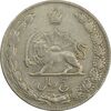سکه 5 ریال 1349 آریامهر - VF - محمد رضا شاه