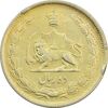 سکه 10 ریال 1323 (طلایی) - VF - محمد رضا شاه
