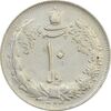 سکه 10 ریال 1324 - AU55 - محمد رضا شاه