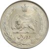 سکه 10 ریال 1335 - MS63 - محمد رضا شاه