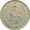 سکه 10 ریال 1341 (نازک) - EF45 - محمد رضا شاه سکه 10 ریال 1341 (نازک) - EF45 - محمد رضا شاه