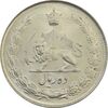 سکه 10 ریال 1343 (نازک) - MS64 - محمد رضا شاه سکه 10 ریال 1343 (نازک) - MS64 - محمد رضا شاه